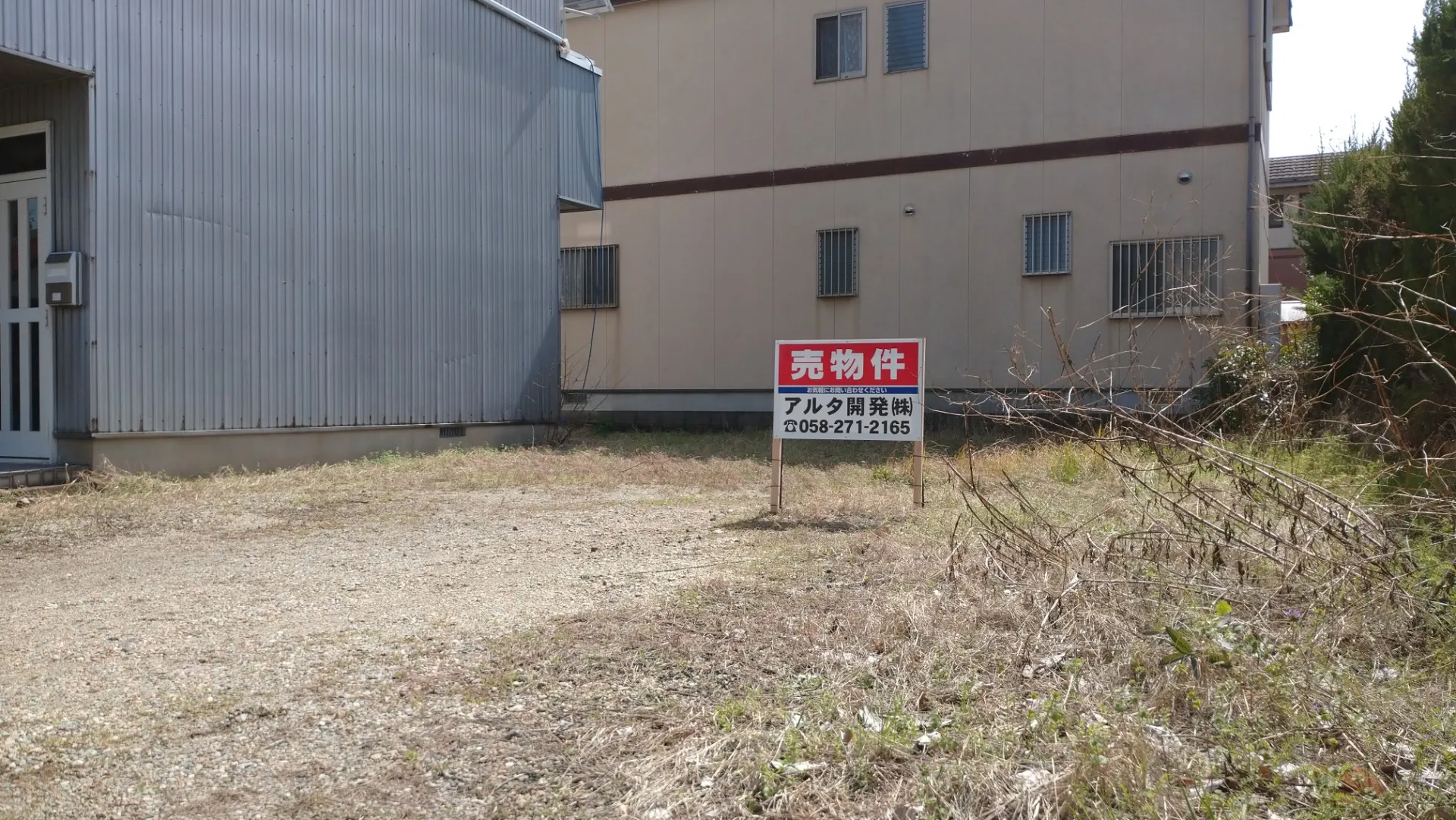 売却済み 各務原市三井北町 土地31.24坪 375万円